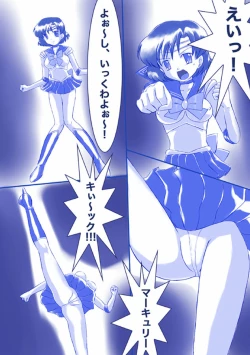 Page 2 of ikenie marcury amisama megami no gishiki
