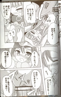 Page 28 of Moeru Monsutazu