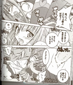 Page 9 of Moeru Monsutazu