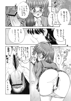 Page 18 of Tenshi no Misao Game Special