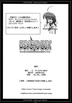 Page 26 of PSYCHO BOXtachi Box-