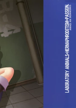 Page 2 of Laboratory Animals + Hermaphroditism = Passion.