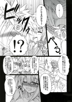 Page 7 of Laboratory Animals + Hermaphroditism = Passion.