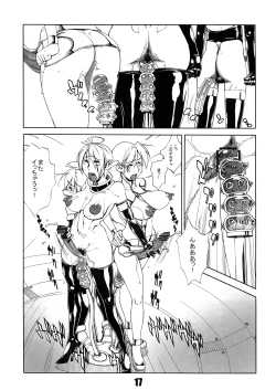 Page 17 of FUTANALIENS