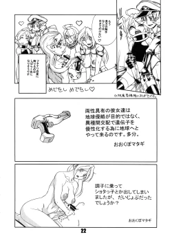 Page 22 of FUTANALIENS