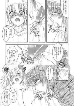 Page 9 of Koyoi, Anata ga Nozoita "Tsuki no Sugao"