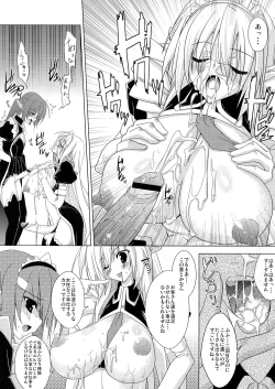 Page 8 of Welcome to the XXX Cafe