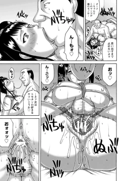 Page 188 of ANGEL Club 2012-11