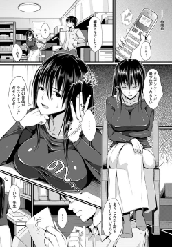 Page 18 of ANGEL Club 2012-11