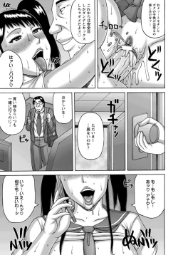 Page 194 of ANGEL Club 2012-11