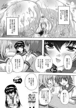 Page 239 of ANGEL Club 2012-11