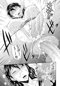 Page 298 of ANGEL Club 2012-11