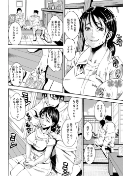 Page 341 of ANGEL Club 2012-11