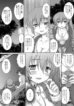 Page 365 of ANGEL Club 2012-11