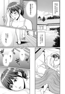 Page 406 of ANGEL Club 2012-11