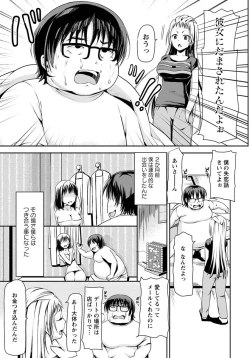 Page 58 of ANGEL Club 2012-11