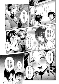 Page 98 of ANGEL Club 2012-11