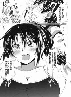 Page 153 of Fresh Lovemilk