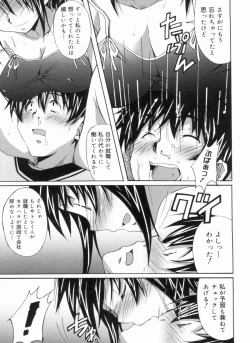 Page 157 of Fresh Lovemilk