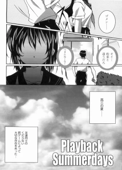 Page 184 of Fresh Lovemilk