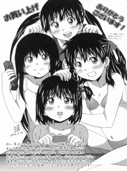 Page 201 of Fresh Lovemilk