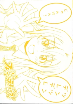 Page 3 of Fresh Lovemilk