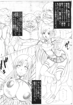 Page 3 of Angel's stroke 68 Asuna Inline Ryoujoku-hen