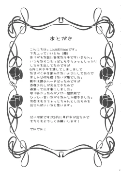 Page 16 of White knight