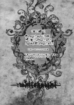 Page 17 of White knight