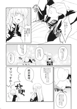 Page 3 of White knight