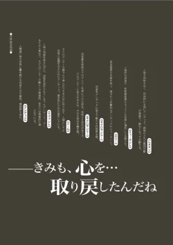 Page 5 of Nechronica