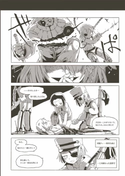 Page 6 of Nechronica