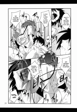 Page 27 of Satori Yoru