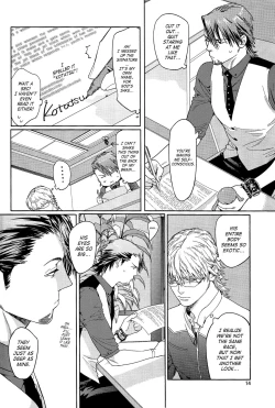 Page 12 of CANDY MAN Vol. 3