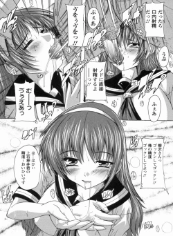 Page 176 of Mawase! Joshikousei