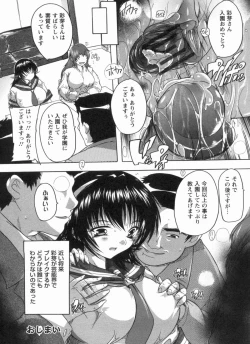 Page 26 of Mawase! Joshikousei