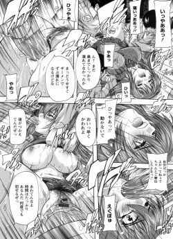 Page 41 of Mawase! Joshikousei