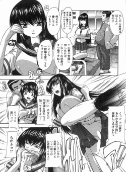 Page 98 of Mawase! Joshikousei