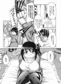 Page 130 of Inniku Houshi Orenomono