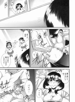 Page 30 of Inniku Houshi Orenomono