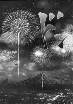 Page 139 of Manga Bon 2012-10