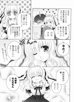 Page 103 of Ama Love CHU