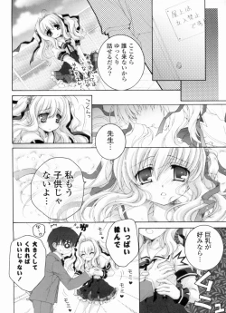 Page 106 of Ama Love CHU