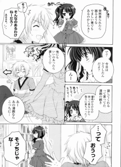 Page 123 of Ama Love CHU