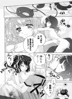 Page 136 of Ama Love CHU