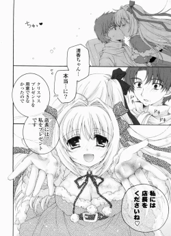 Page 146 of Ama Love CHU