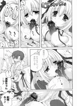 Page 149 of Ama Love CHU