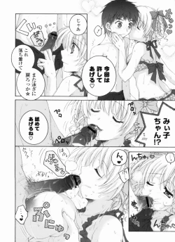 Page 14 of Ama Love CHU