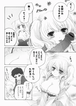 Page 166 of Ama Love CHU