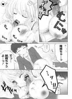 Page 167 of Ama Love CHU